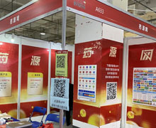 掃碼關(guān)注藥源網(wǎng)領(lǐng)取禮品、下載APP送禮品