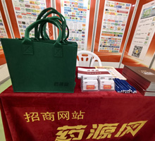 掃碼關(guān)注藥源網(wǎng)，領(lǐng)取小禮品