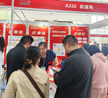 藥源網(wǎng)網(wǎng)站、APP、小程序、公眾號(hào)同步推廣