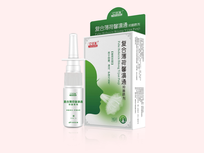 復合薄荷馨濞通抑菌噴劑