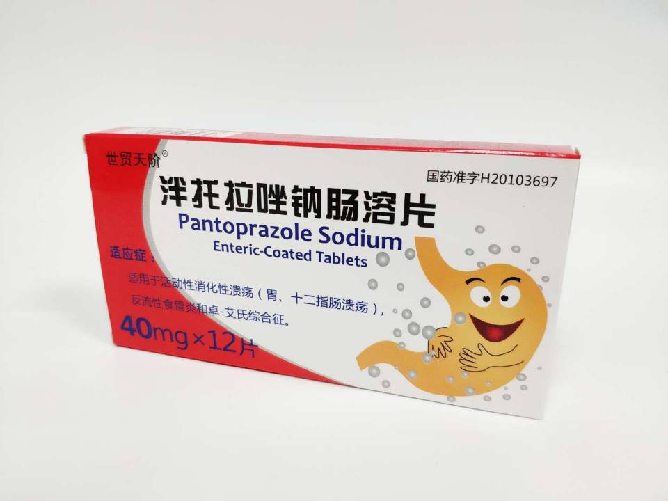 泮托拉唑鈉腸溶片