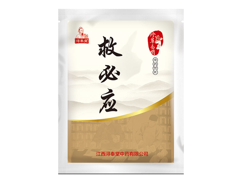 救必應(yīng)——中藥抗生素（精制小包裝飲片）（不招標(biāo)  ）