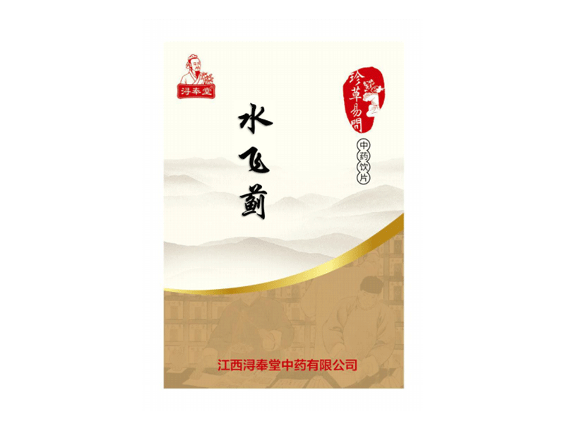 水飛薊——肝膽疾病民間用藥（精制小包裝飲片）（無兩票限制  區(qū)域保護）