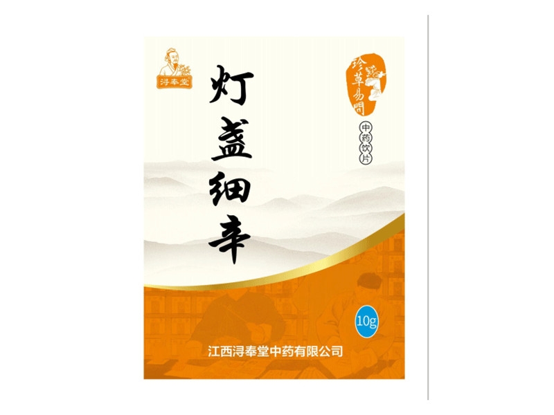 燈盞細辛-心腦血管急救藥（精制小包裝飲片）（ 上量快 品質(zhì)過關(guān) )