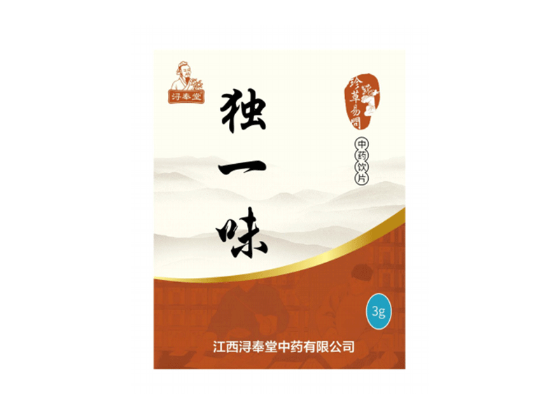 獨一味-活血消腫鎮(zhèn)痛藥（小包裝精制飲片）
