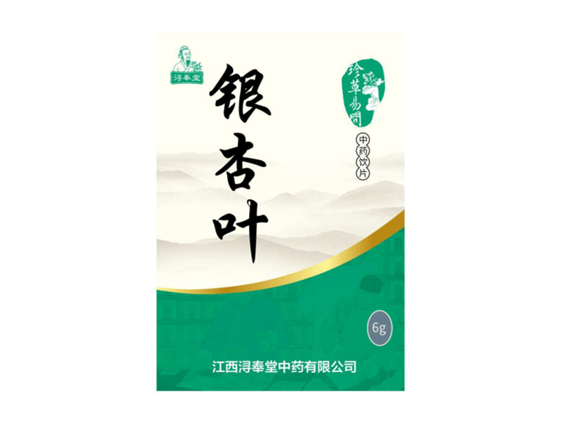 銀杏葉（精制小包裝飲片）（貴稀品種，品質(zhì)高）