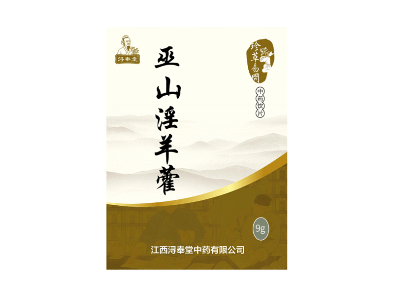 巫山淫羊藿-高級淫羊藿（精制小包裝飲片）（ 自主定價 無兩票限制 )