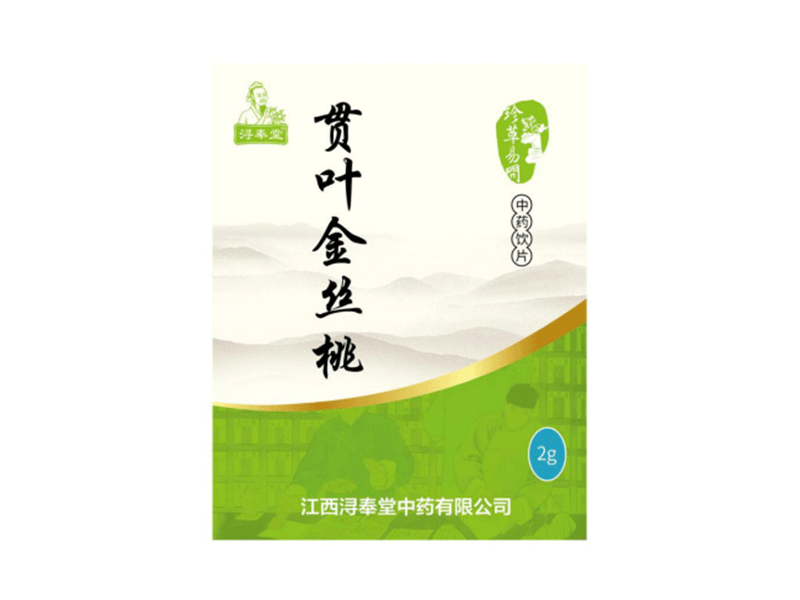 貫葉金絲桃-綠色百憂解（精制小包裝飲片）（ 公費醫(yī)療）