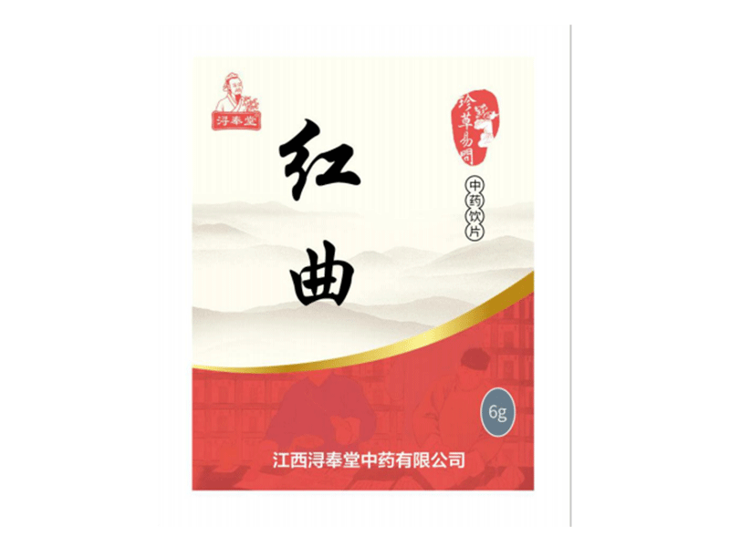 紅曲—中藥飲片 無藥占比，國家基藥（精制小包裝飲片）