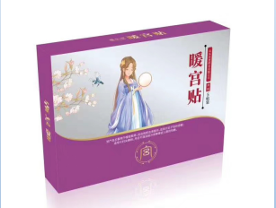 鑫東進 暖宮貼 熱療貼貼牌代加工 源頭生產(chǎn)廠家