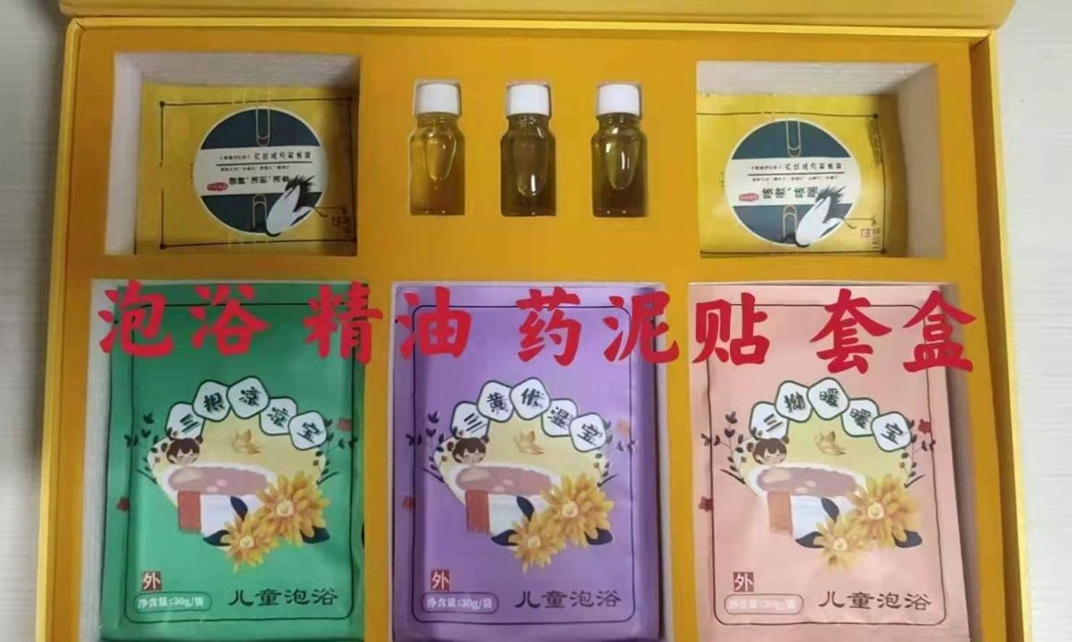 精品盒組盒套裝 排行榜前十（穴位貼、泡浴包、草本精油）