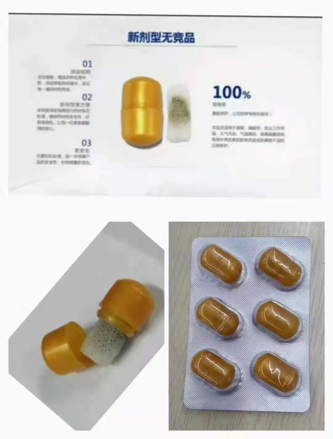 鼻炎粒 鼻炎塞通氣鼻塞濞炎鼻通塞定制蒼耳子鼻塞鼻部保健膏OEM代工海綿鼻通塞九興藥業(yè)-東進藥業(yè)