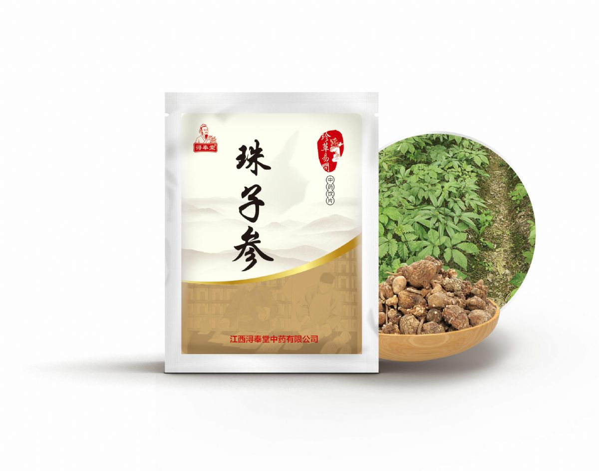 珠子參——補虛藥（補陰、補氣）