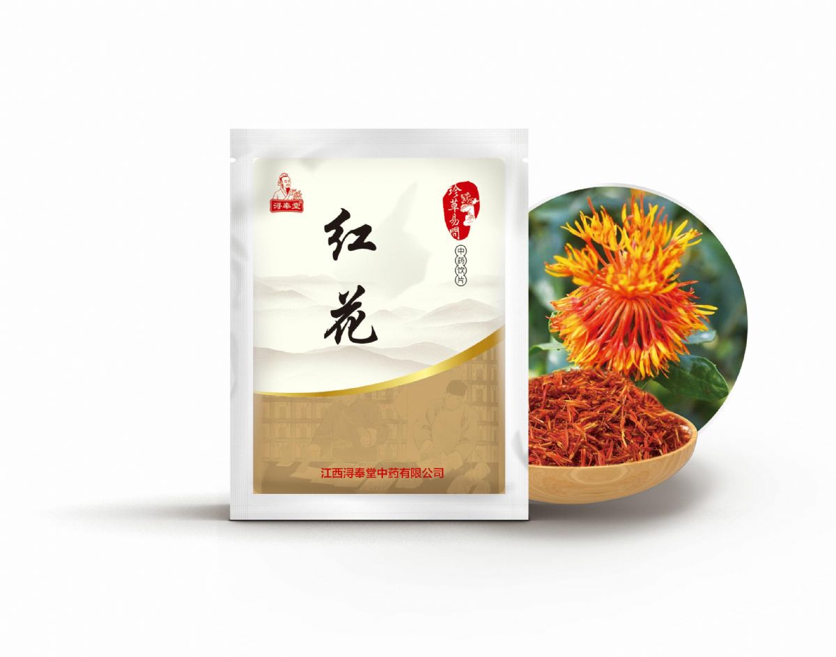 紅花——活血化瘀（活血通經(jīng)）