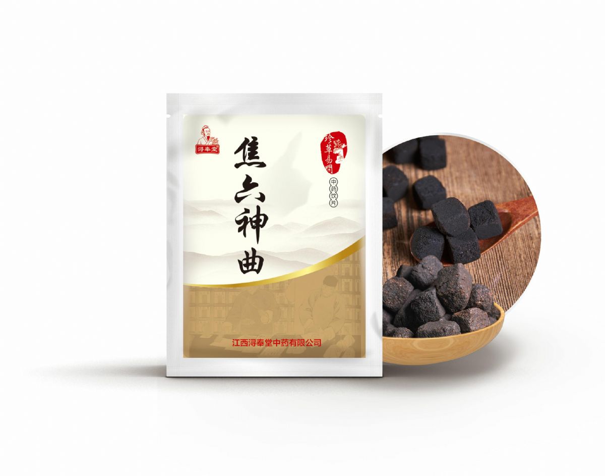 焦六神曲——其他（消食藥）