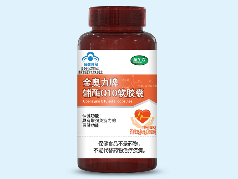 金奧力牌輔酶Q10軟膠囊