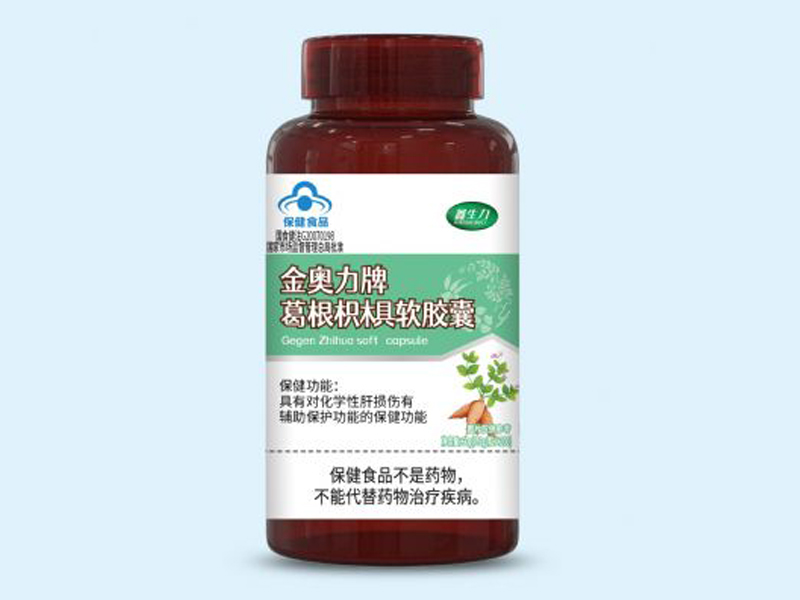 葛根枳具軟膠囊