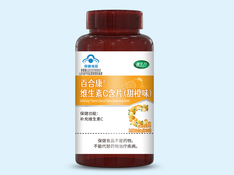 百合康維生素C含片（甜橙味）