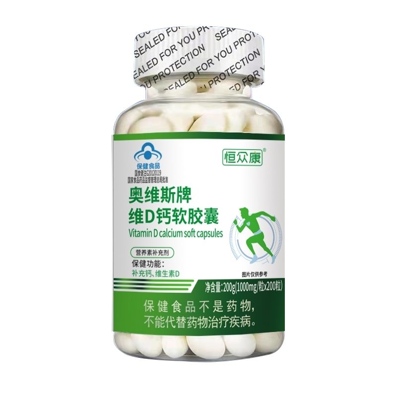 奧維斯牌維D鈣軟膠囊