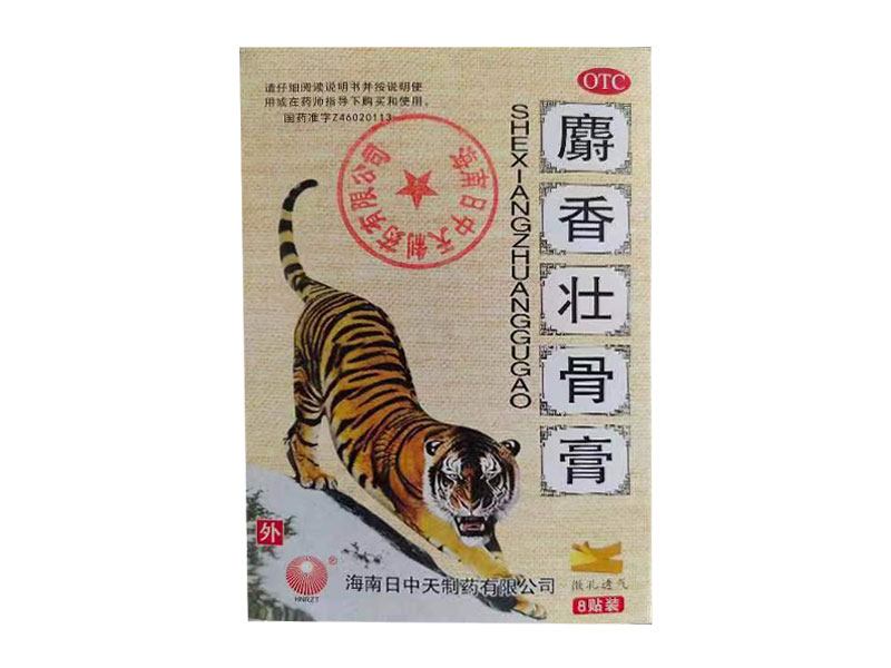 麝香壯骨膏