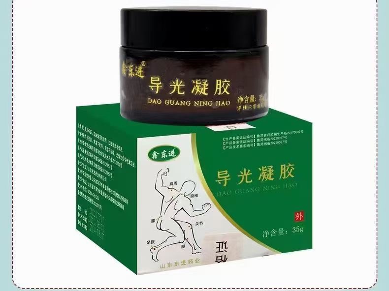 鑫東進 小白膏導(dǎo)光凝膠（振通能 筋骨膏 同款）源頭廠家 超級工廠