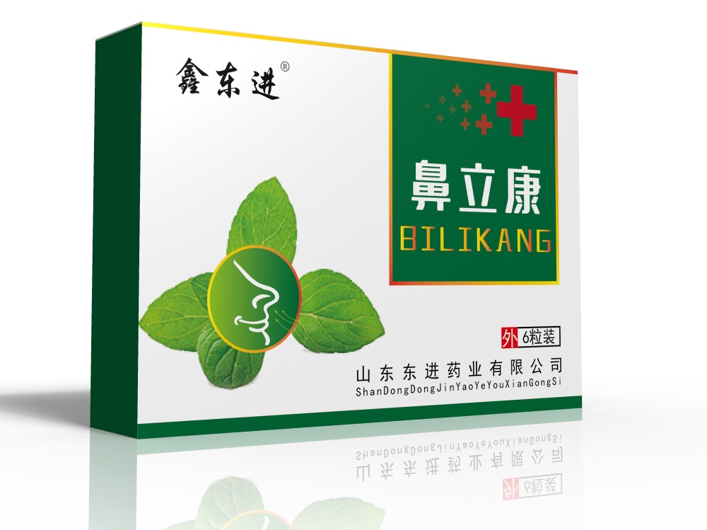 鑫東進 鼻立康 鼻炎粒 鼻炎塞（馬必舒、諾利他、乾時，益月堂 同款）