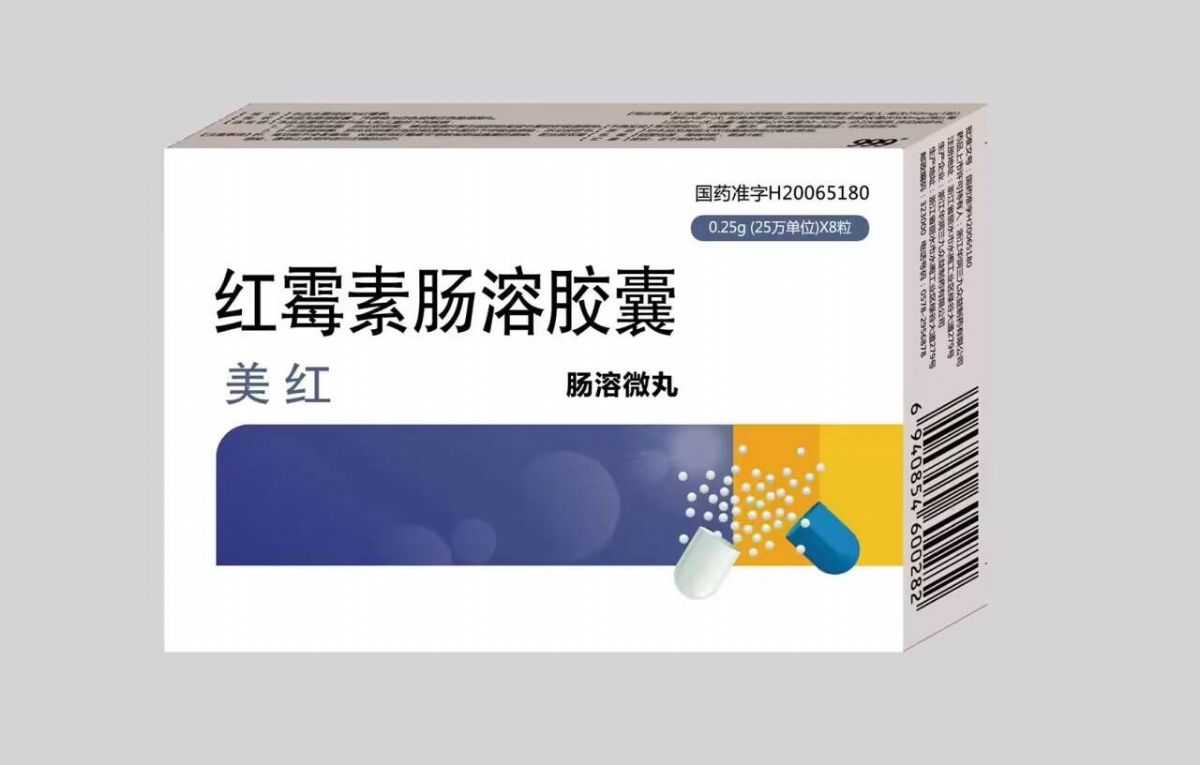 紅霉素腸溶膠囊