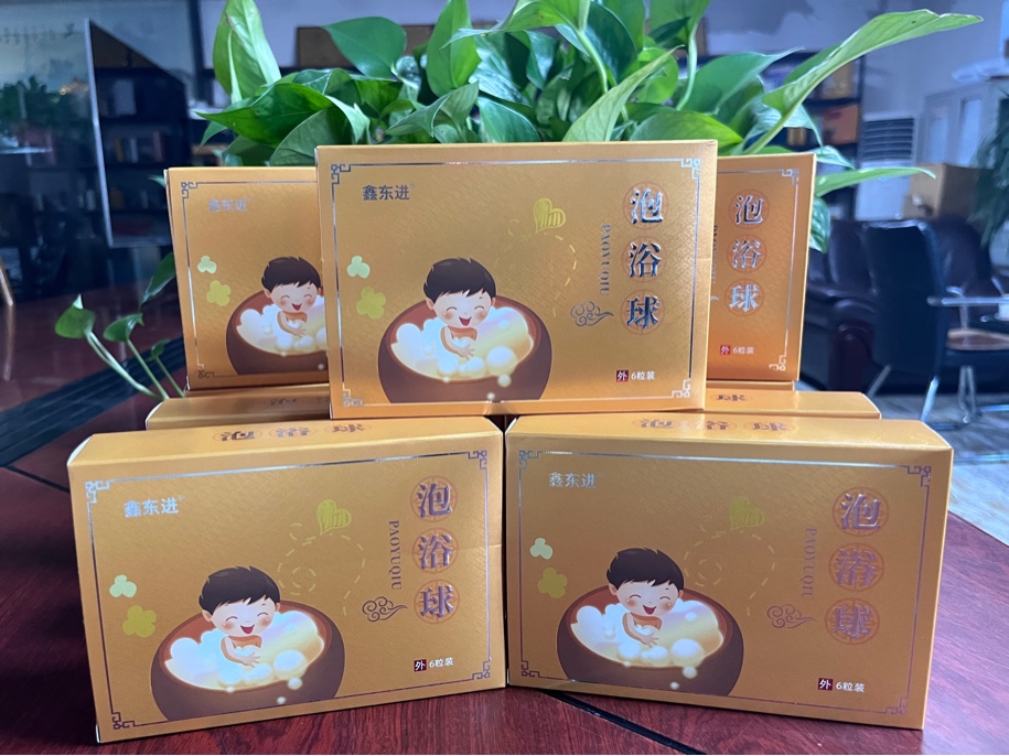 鑫東進 泡浴球 二類醫(yī)療器械貼牌代加工 一類醫(yī)療器械貼牌代加工 代加工膏藥貼, 膏藥貼牌代加工, 膏