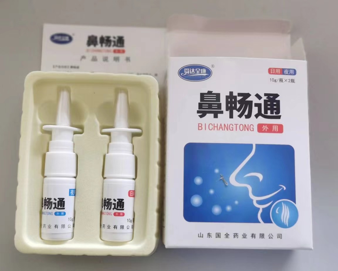鼻炎噴劑 超級工廠耳子代加工鼻舒保健膏鼻干鼻癢鼻塞透氣濕潤兒童鼻油膏