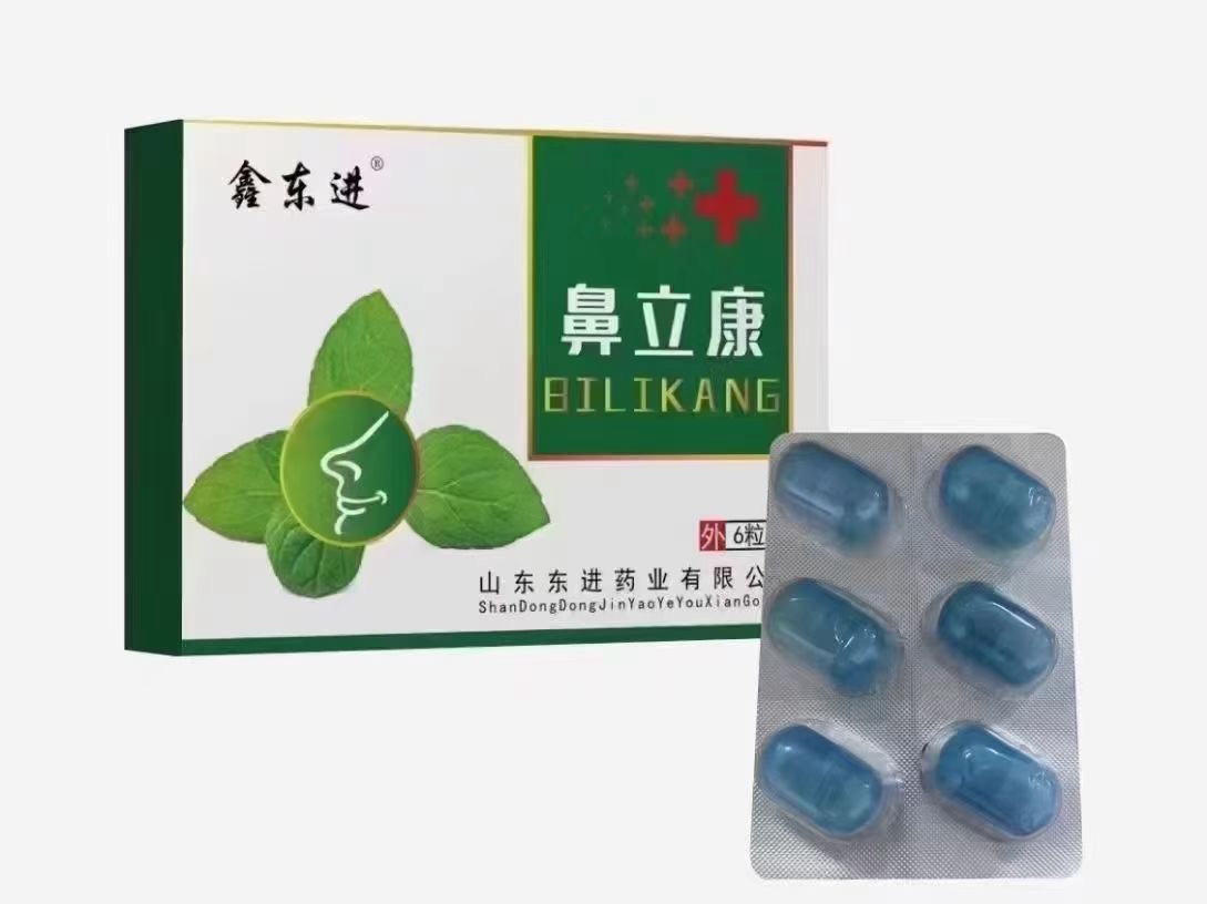 鼻炎塞 鼻炎粒 鼻炎豆通氣鼻塞濞炎鼻通塞定制蒼耳子鼻塞鼻部保健膏OEM代工海綿鼻通塞九興藥業(yè)-東進藥