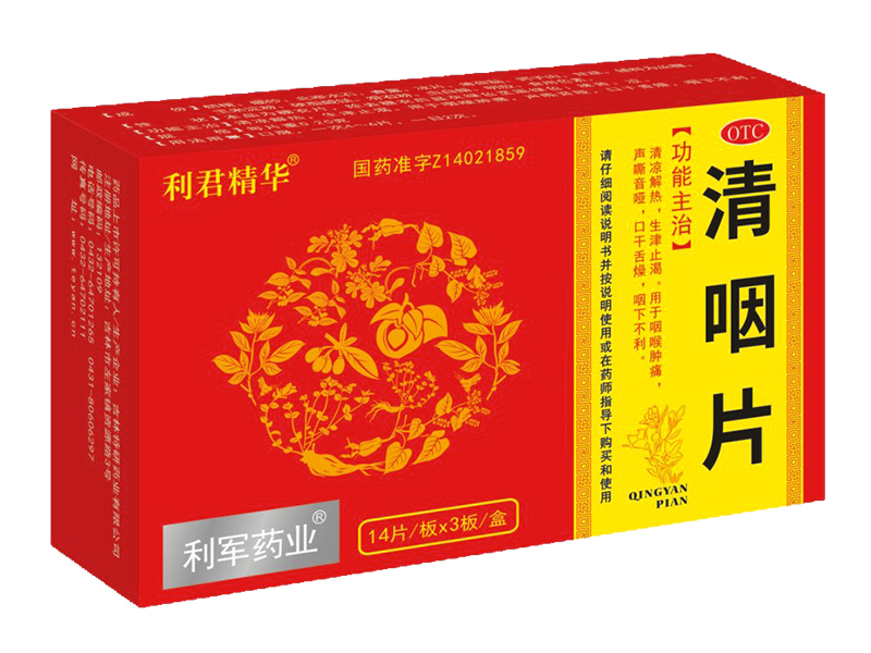 清咽片<p>醫(yī)保編碼：ZF03AAQ0521010502951</p>