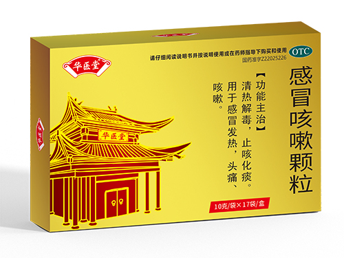 感冒咳嗽顆粒<p>醫(yī)保編碼：ZA01BAG0110021303430</p>