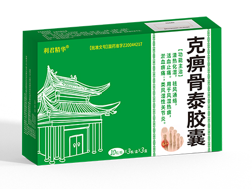 克痹骨泰膠囊<p>醫(yī)保編碼：ZA16BAK0152010403418</p >