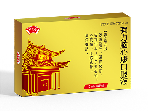 強(qiáng)力腦心康口服液<p>醫(yī)保編碼：ZA12AAQ0234050603558</p >