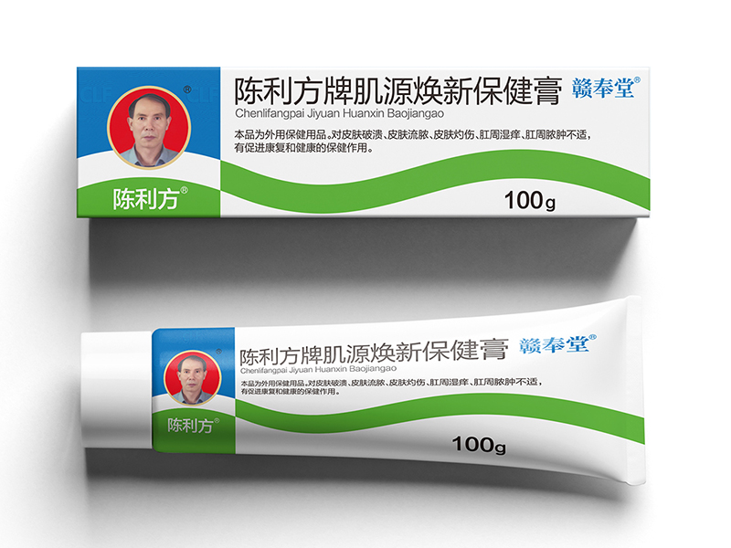 陳利方牌肌源煥新保健膏