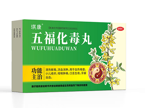 五?；就? width=