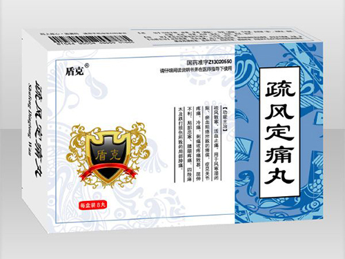 疏風定痛丸