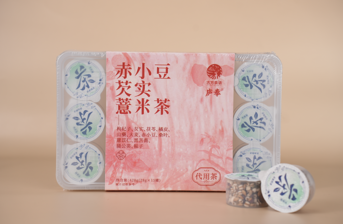 藥食同源花茶類系列---赤小豆芡實薏米茶