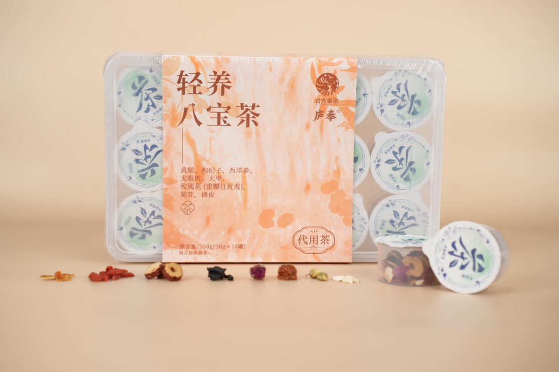 藥食同源花茶類系列---輕養(yǎng)八寶茶