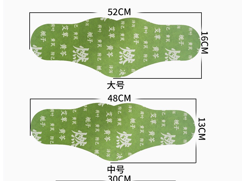 減肥貼源頭廠家 對接電商趙露思同款 祛濕貼 瘦身貼每貼低至3毛