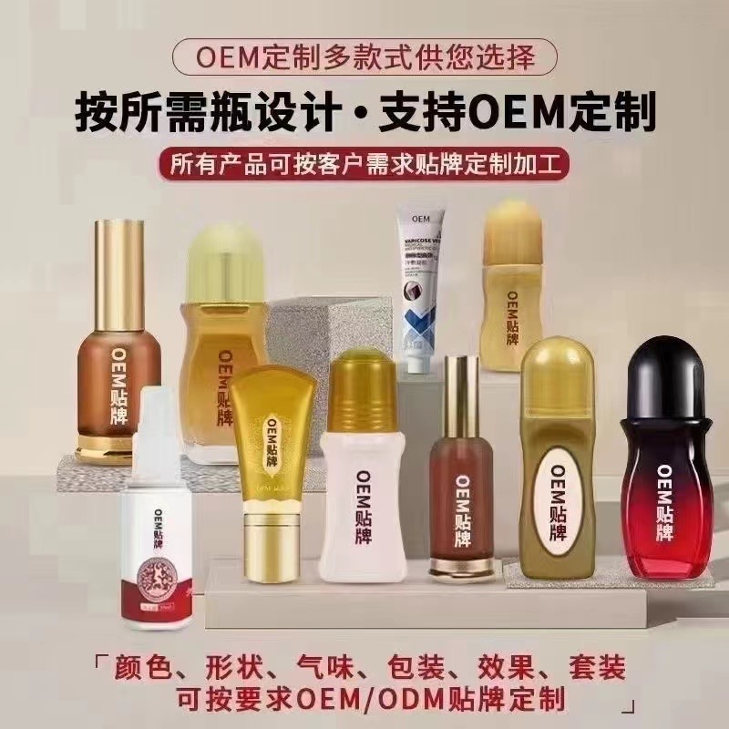 一二類械字號 健字號貼牌代工