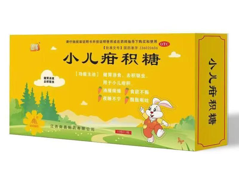 小兒疳積糖