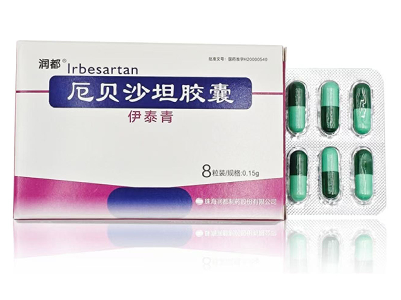 厄貝沙坦膠囊